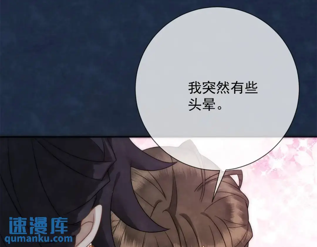 第18话 老兵的火折子63