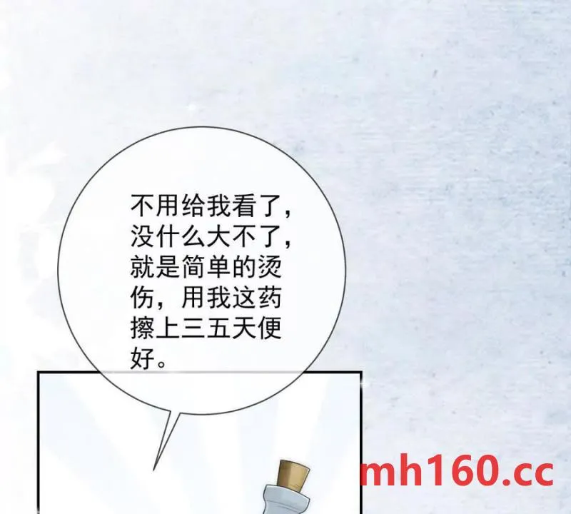 第36话 军医阿九41