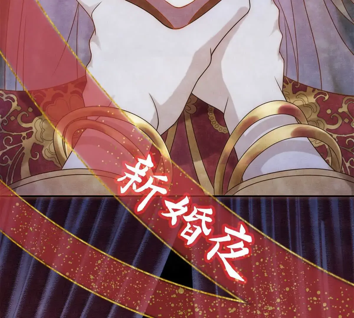 预告3