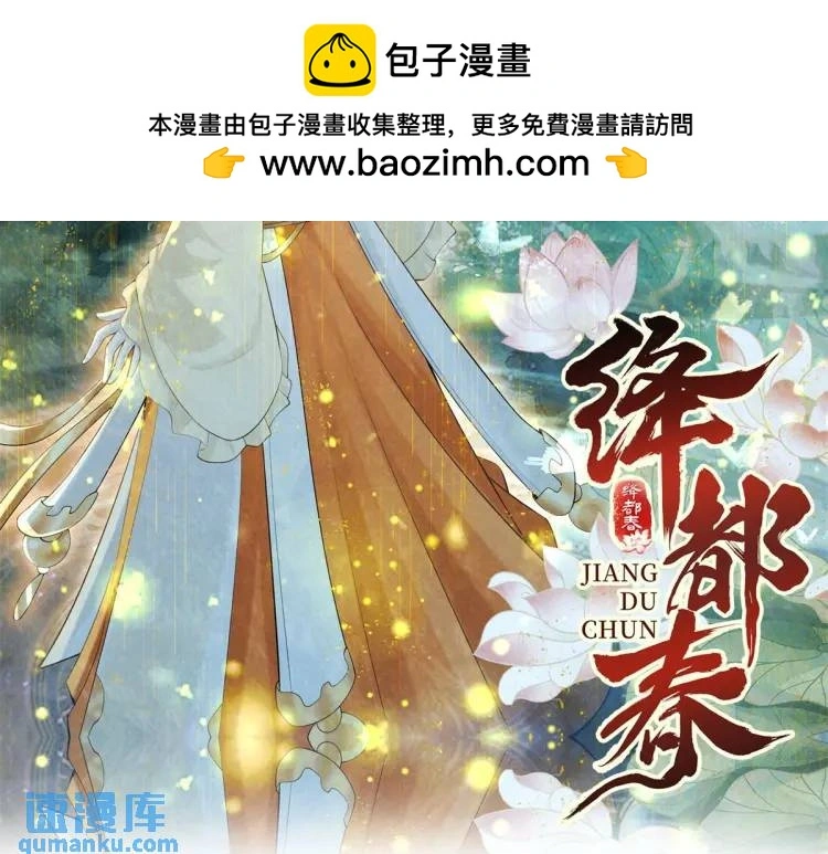 第1话 本王娶的是个疯子1