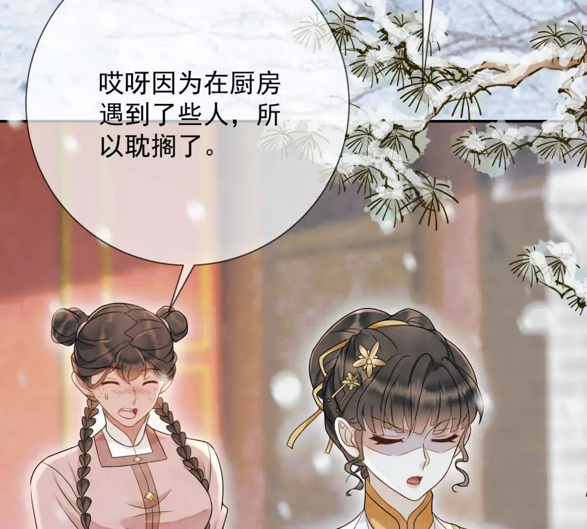 第9话 咱们逃吧39