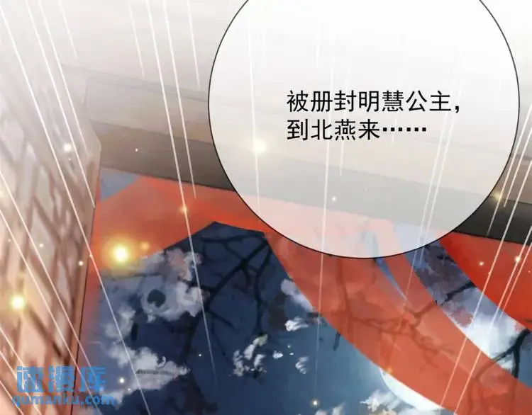 第1话 本王娶的是个疯子63