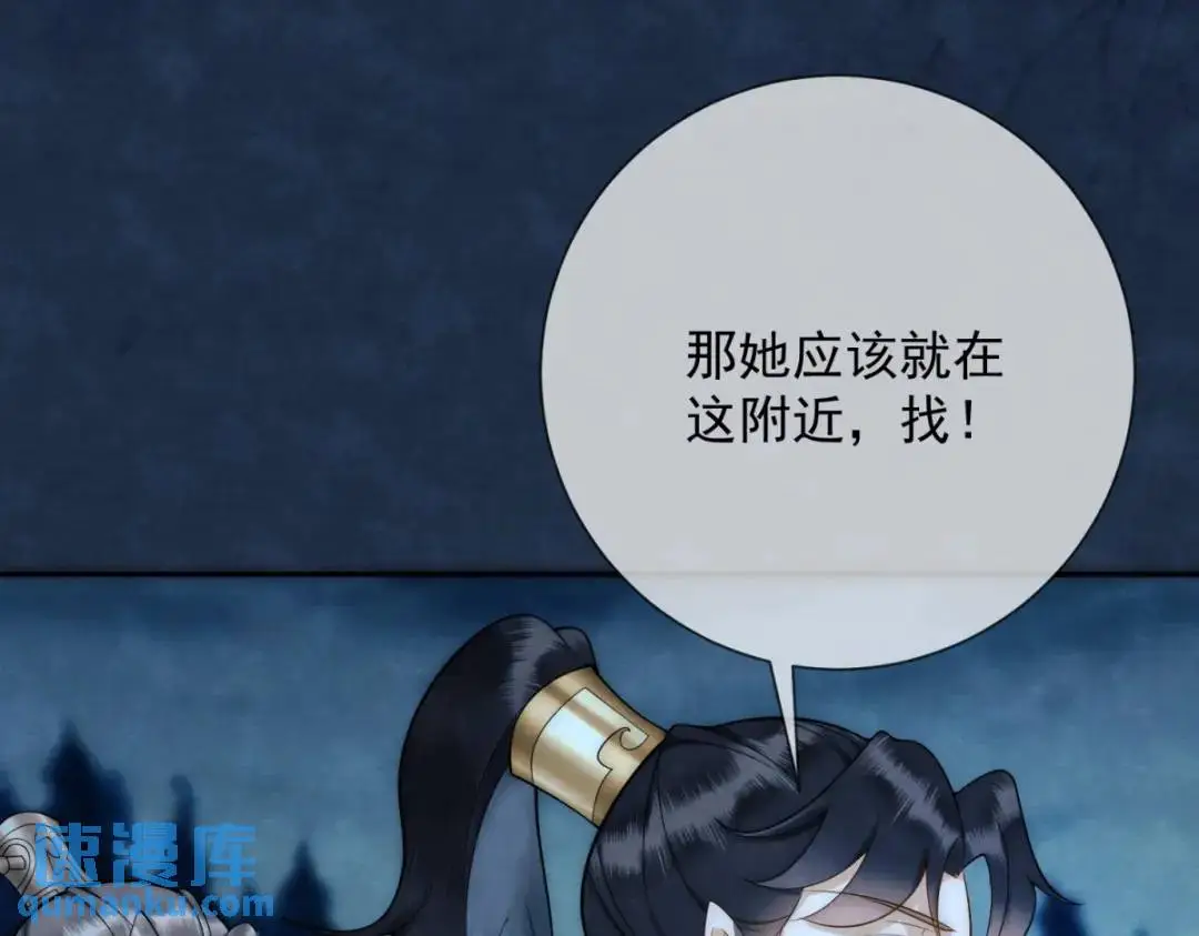 第15话 我是来看烟花的12