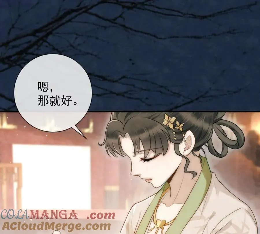 第40话 情话绝缘体6