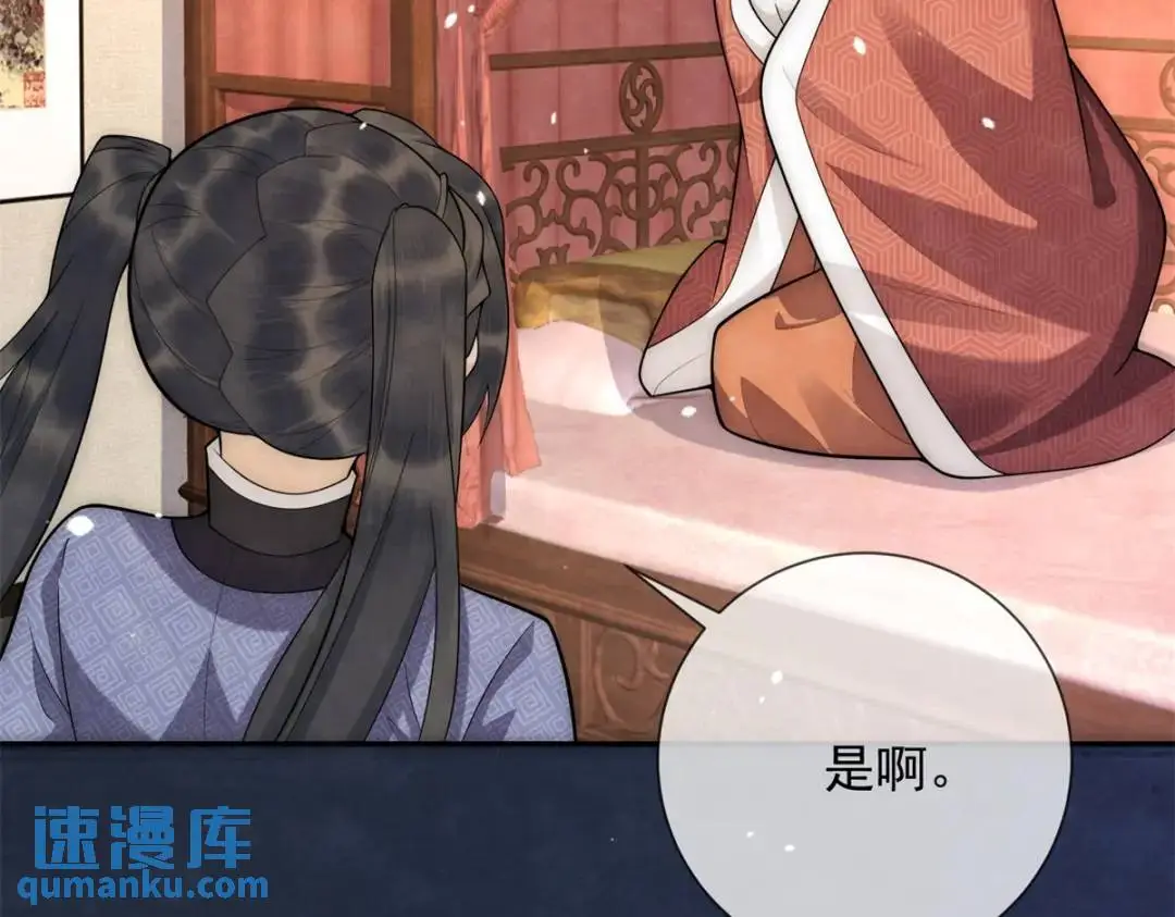 第19话 我要吃肉40