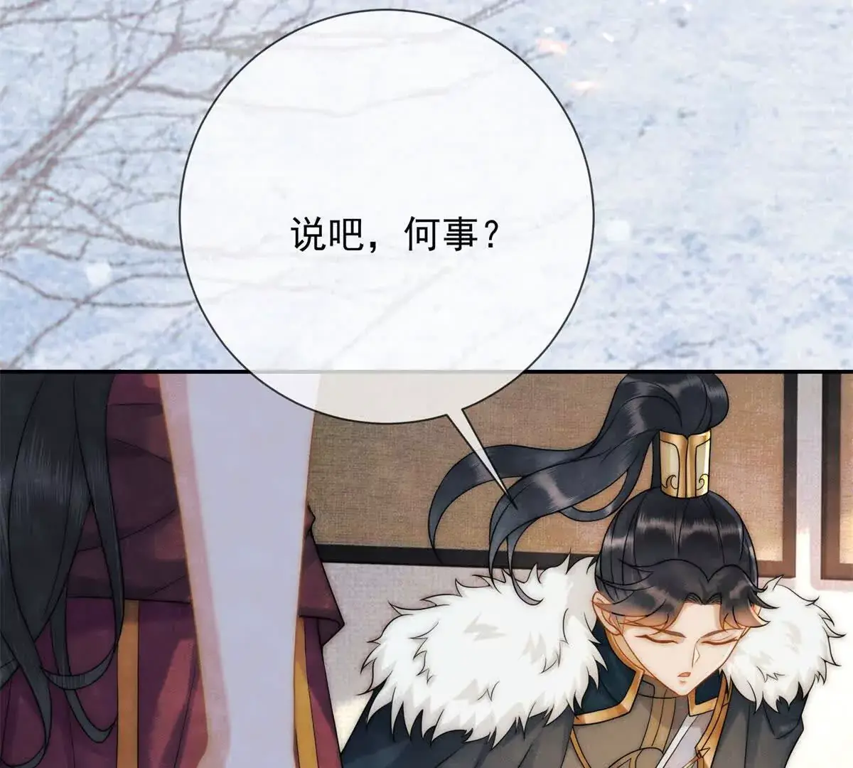 第5话 我要有尊严的活着34