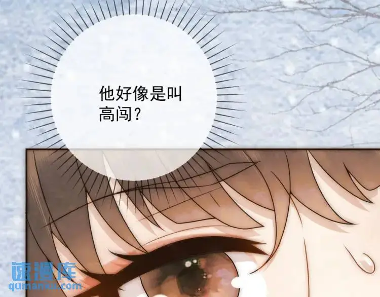 第6话 果然还是个疯的61