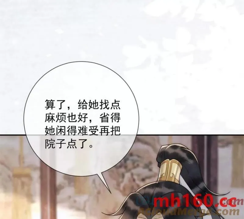 第38话 看冰灯9