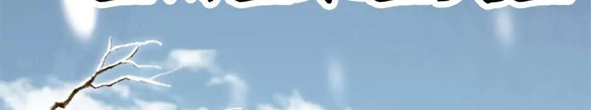 预告69