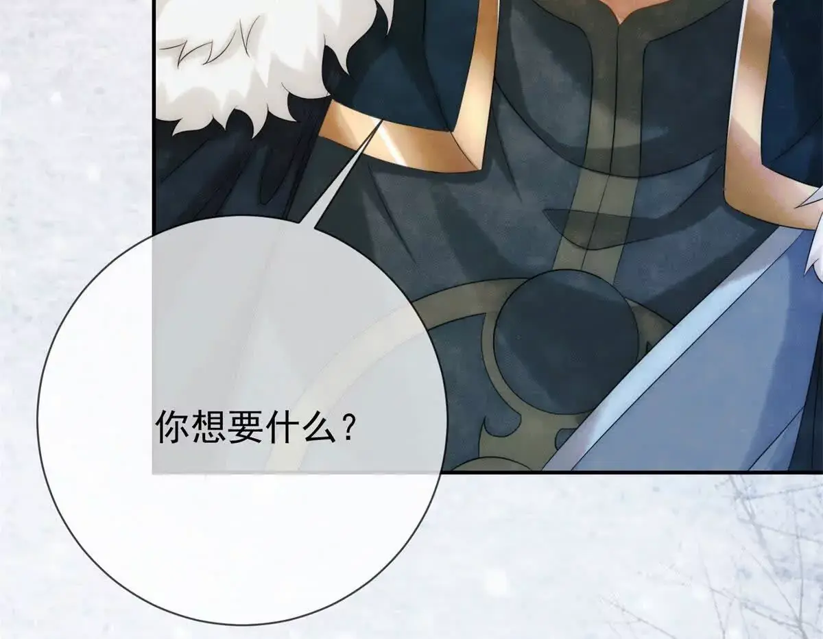 第5话 我要有尊严的活着43