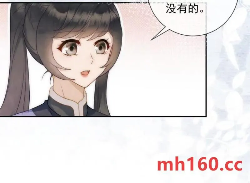 第37话 我爱火炕17