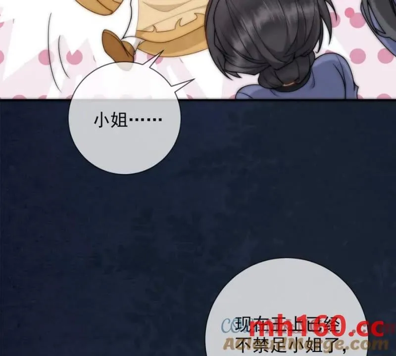 第38话 看冰灯18