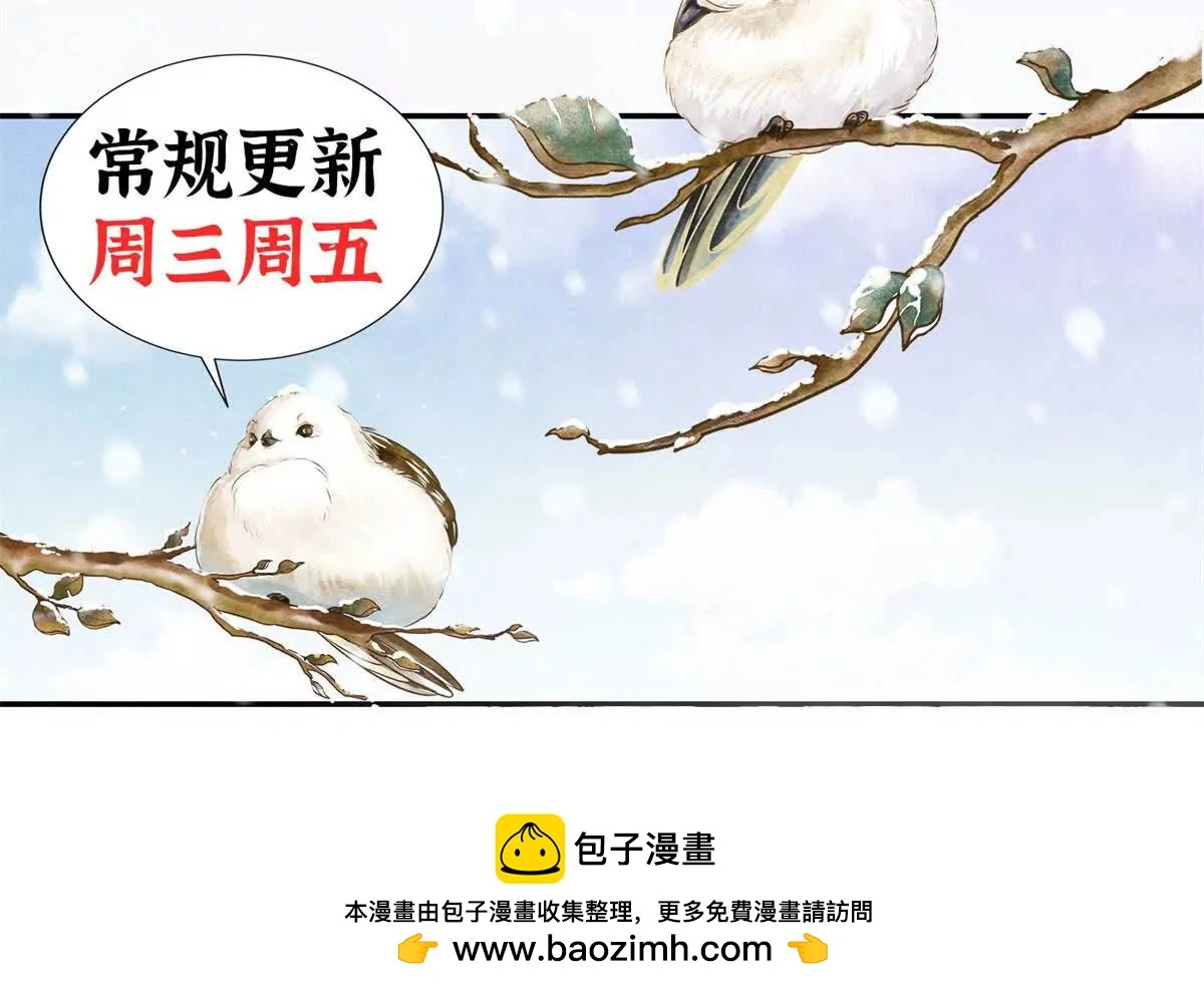 预告79
