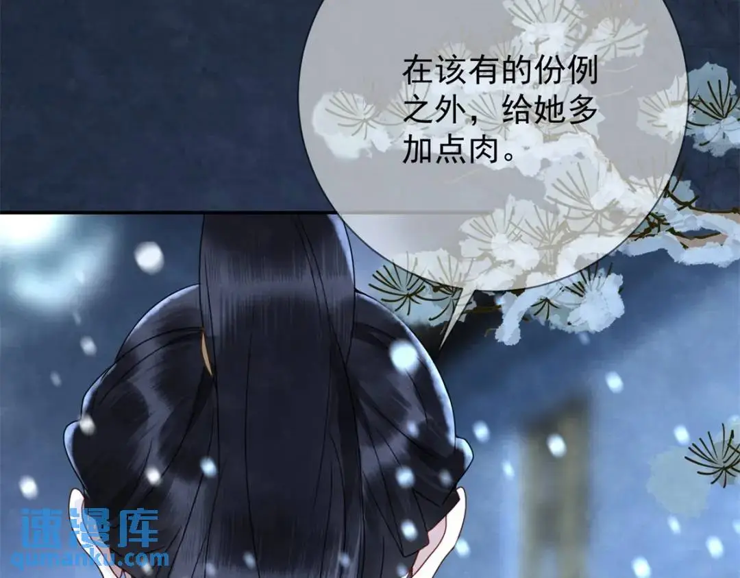 第19话 我要吃肉31