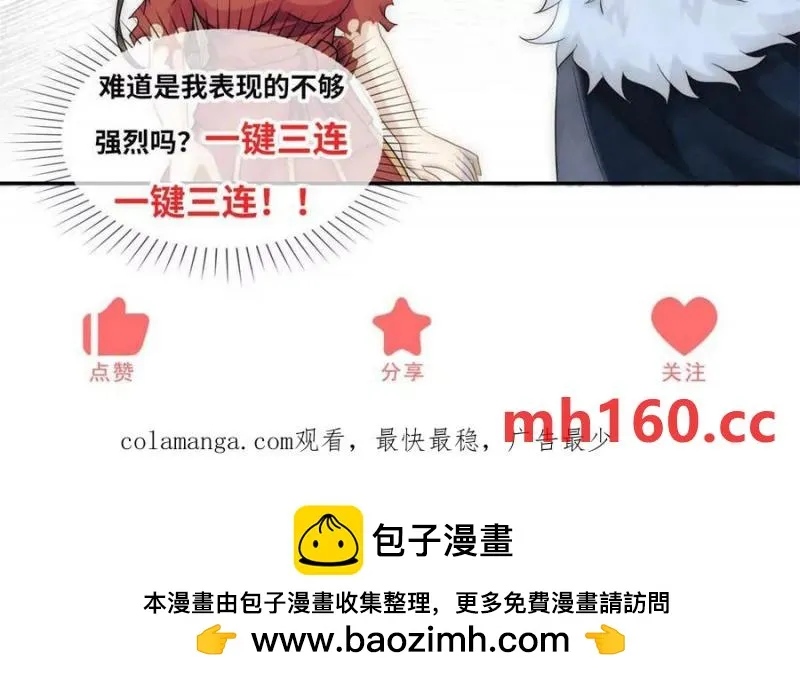 第36话 军医阿九61