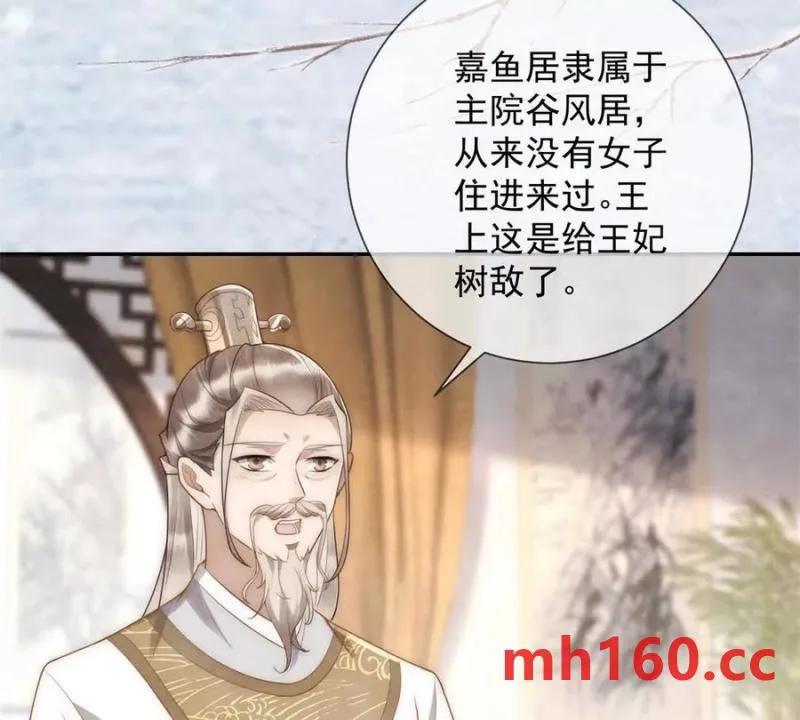 第38话 看冰灯5