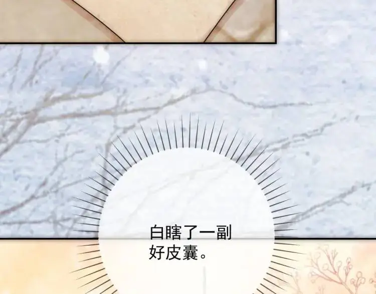 第6话 果然还是个疯的64