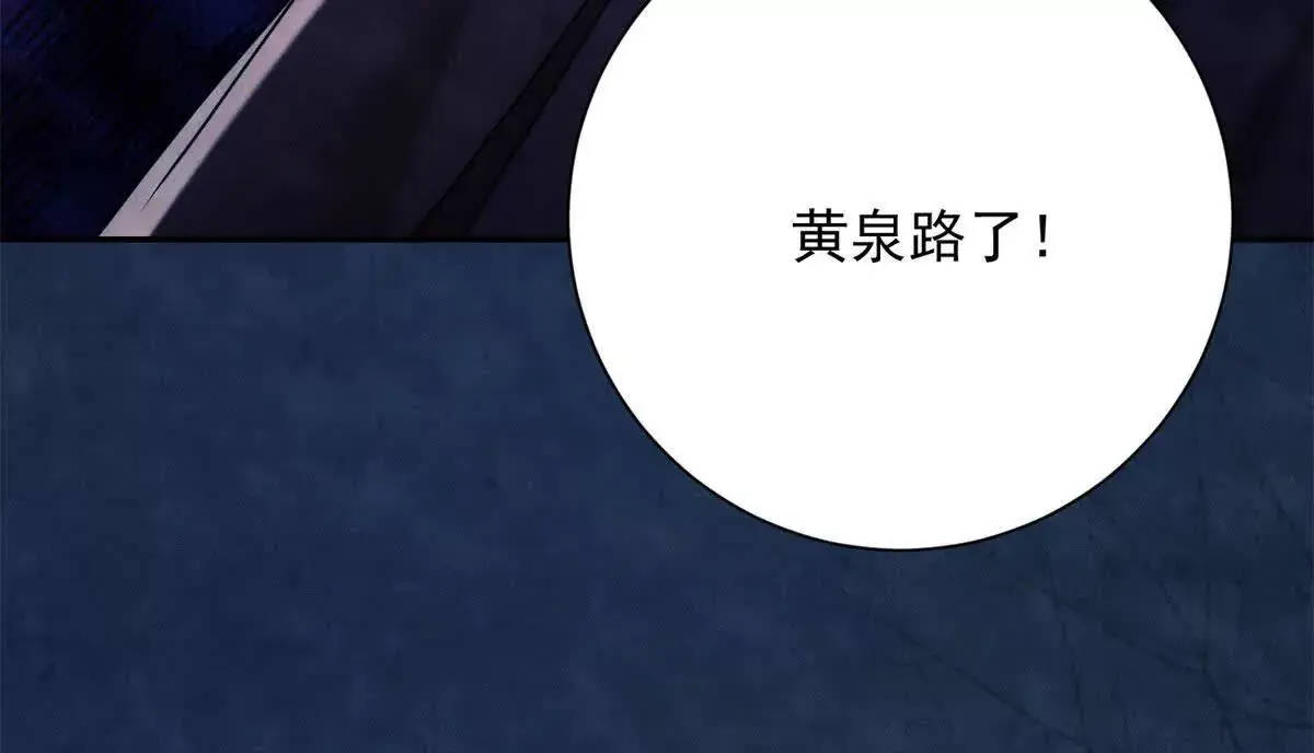 第12话 尝尝我的冻馒头57