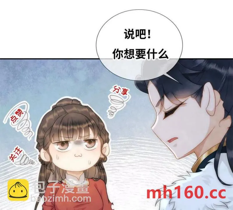 第37话 我爱火炕62