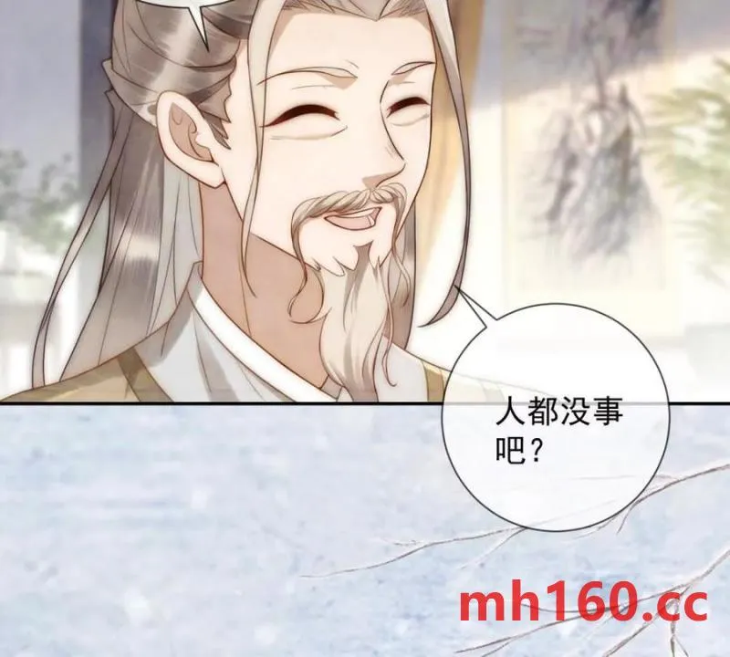 第37话 我爱火炕53