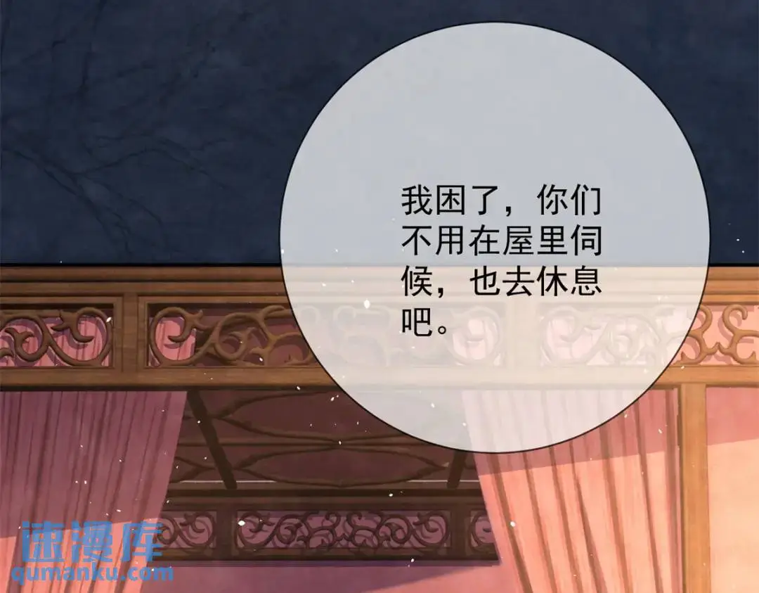 第19话 我要吃肉60