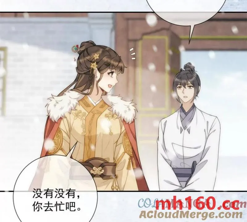 第36话 军医阿九12