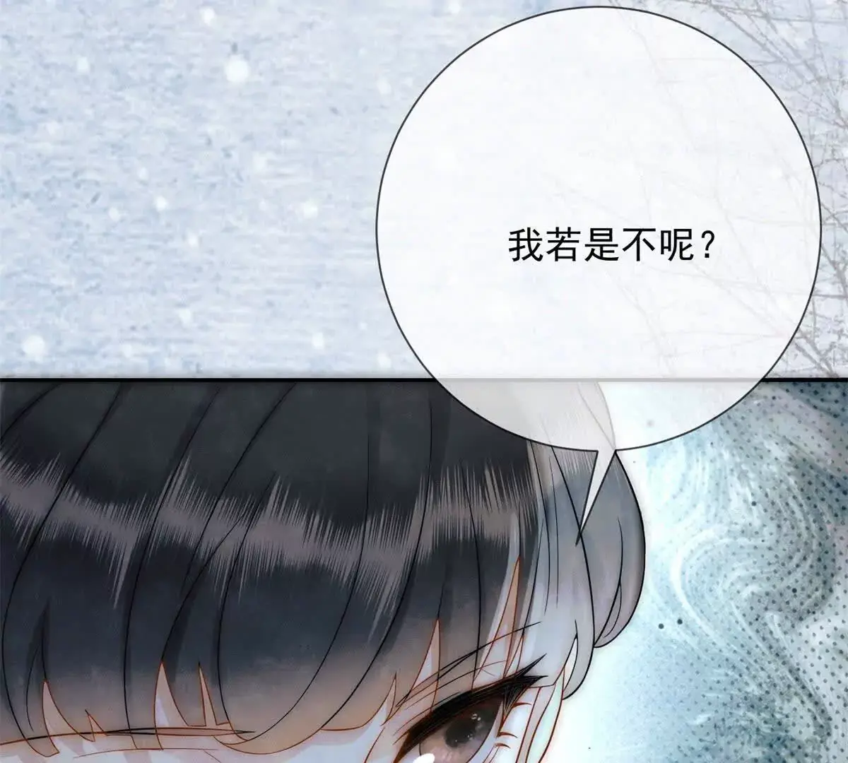 第9话 咱们逃吧68