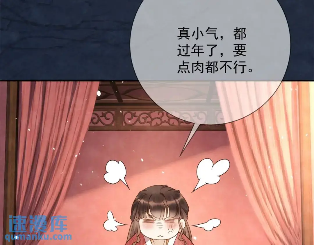 第19话 我要吃肉35