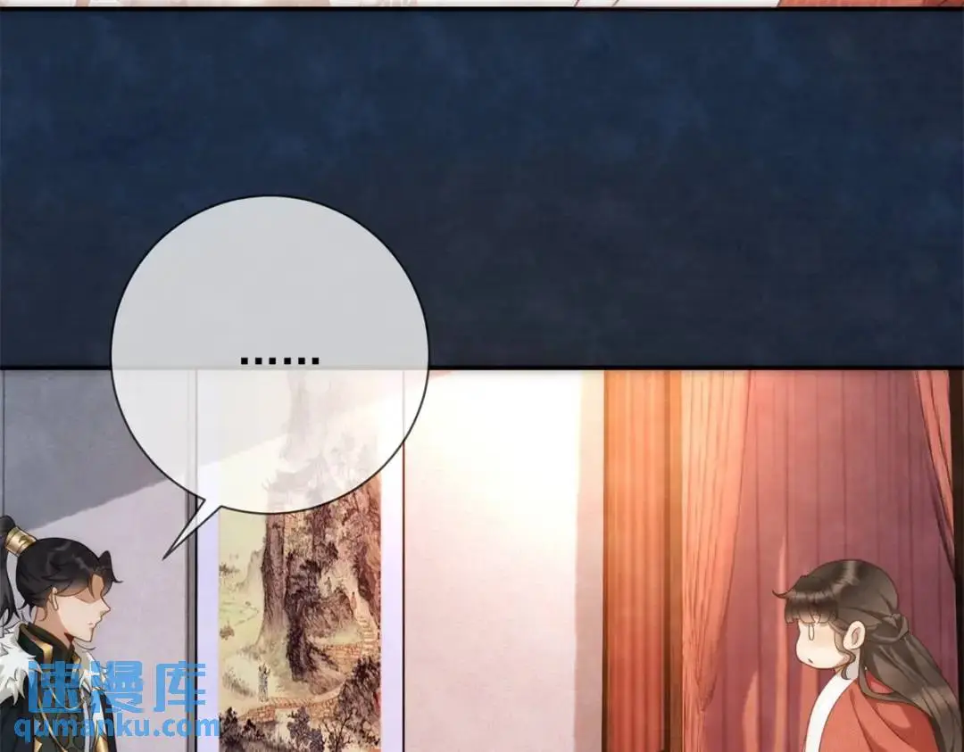 第17话 王上的改观44