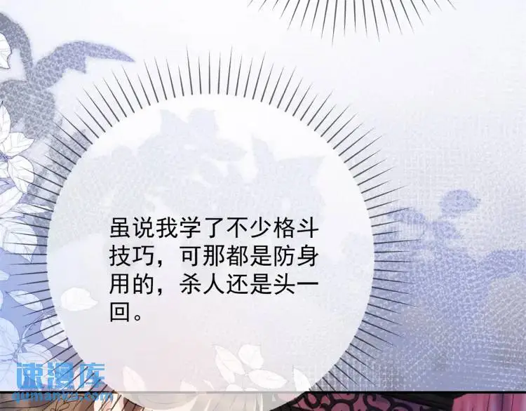 第2话 你背叛了武国35