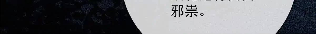 第10话 一个炮竹60
