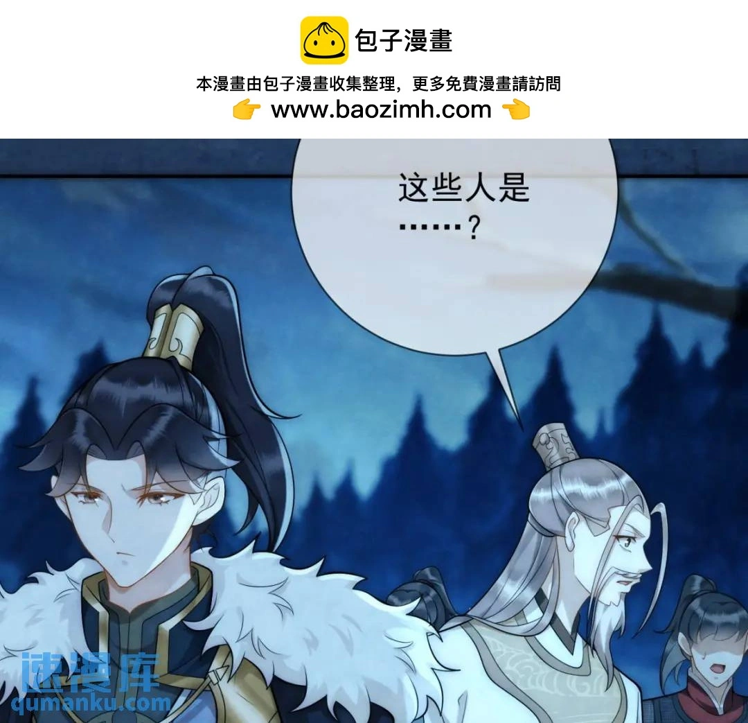 第15话 我是来看烟花的8