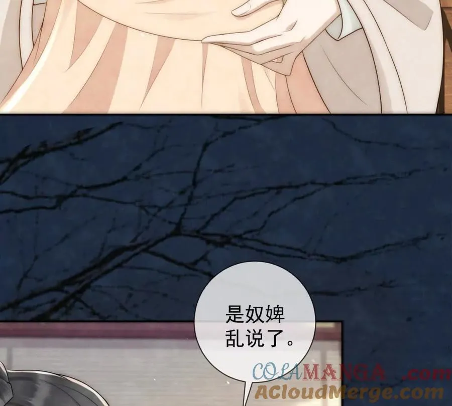 第40话 情话绝缘体24