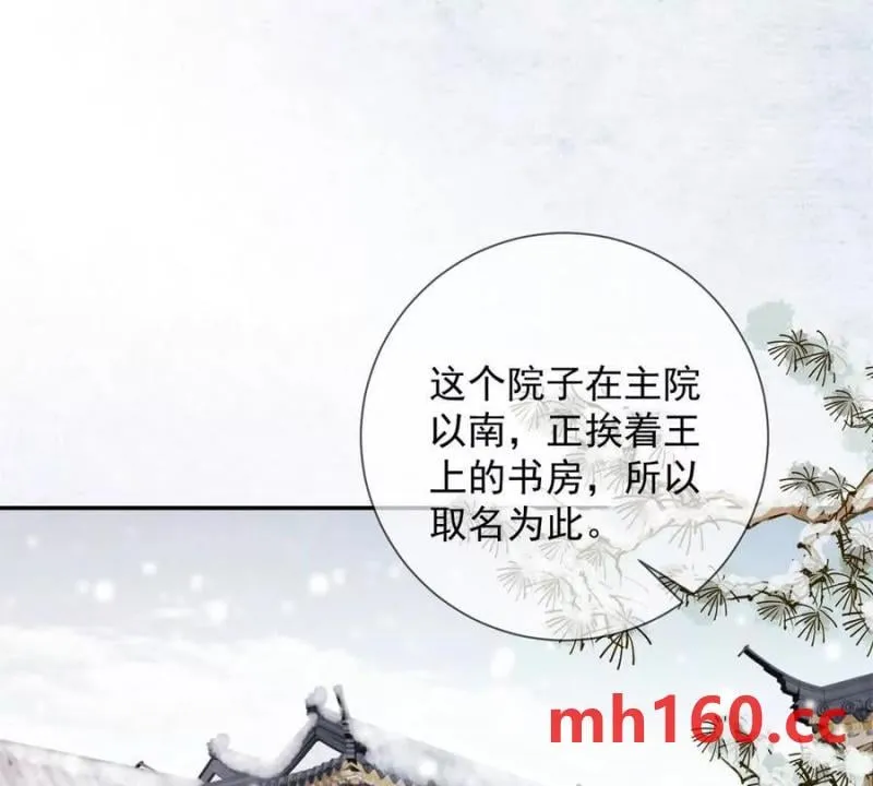 第37话 我爱火炕28