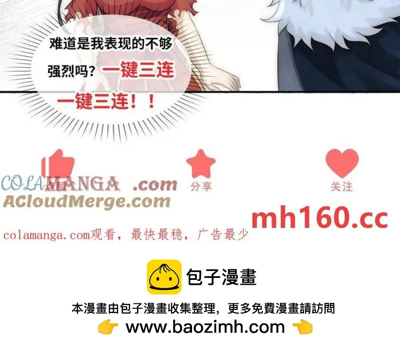 第37话 我爱火炕63