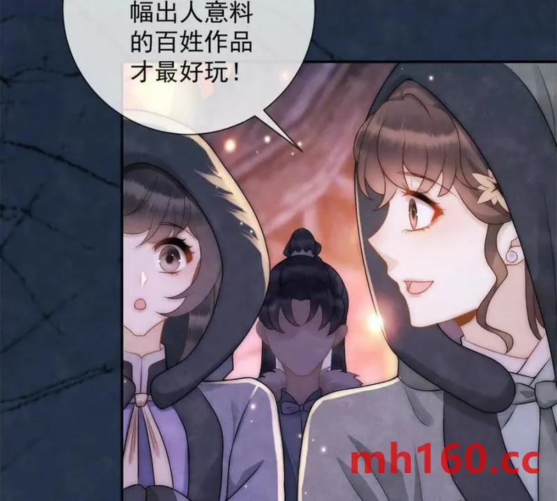 第38话 看冰灯35