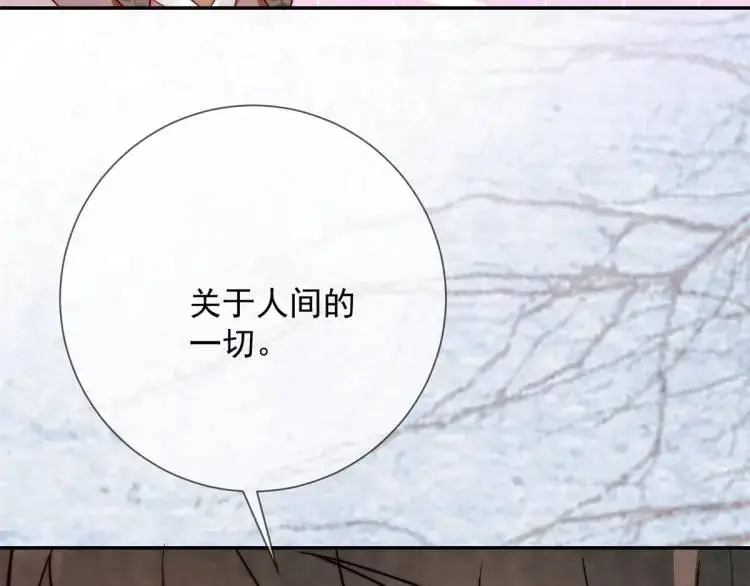 第8话 我是妖怪68