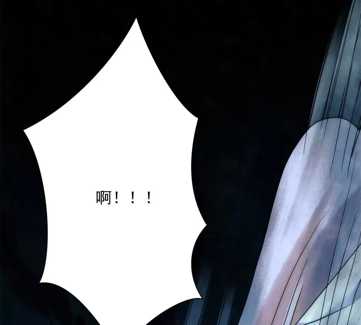 第13话 绿色的烟花15