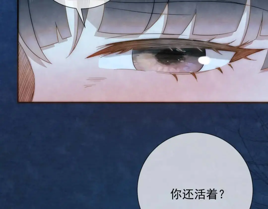第15话 我是来看烟花的29