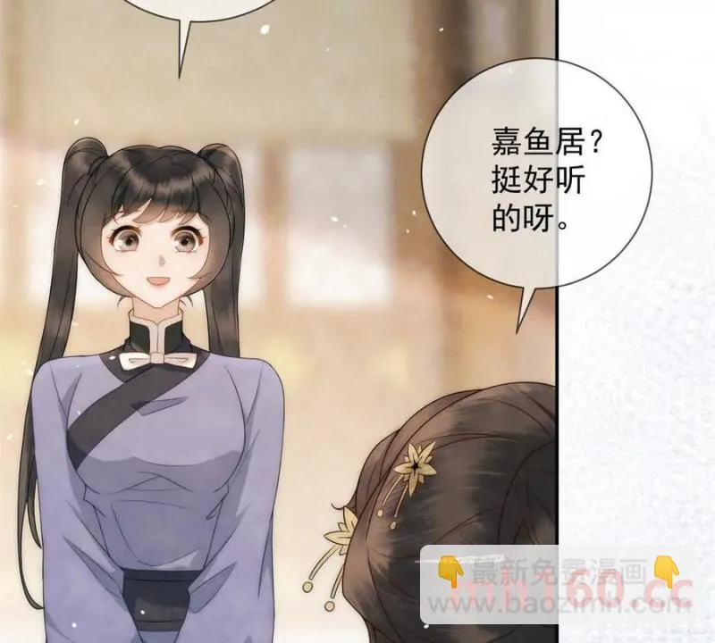 第37话 我爱火炕25