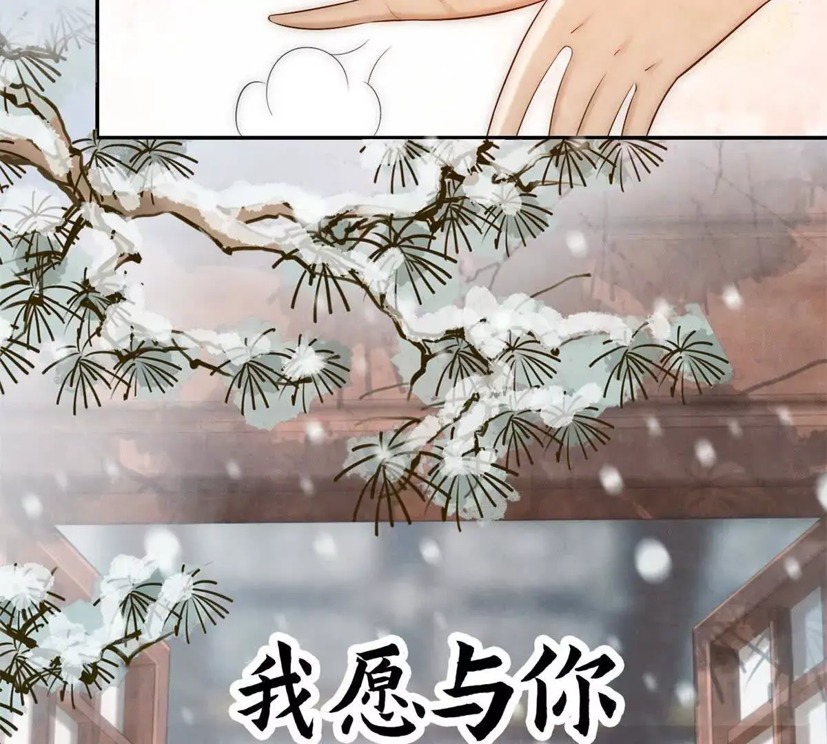 预告71