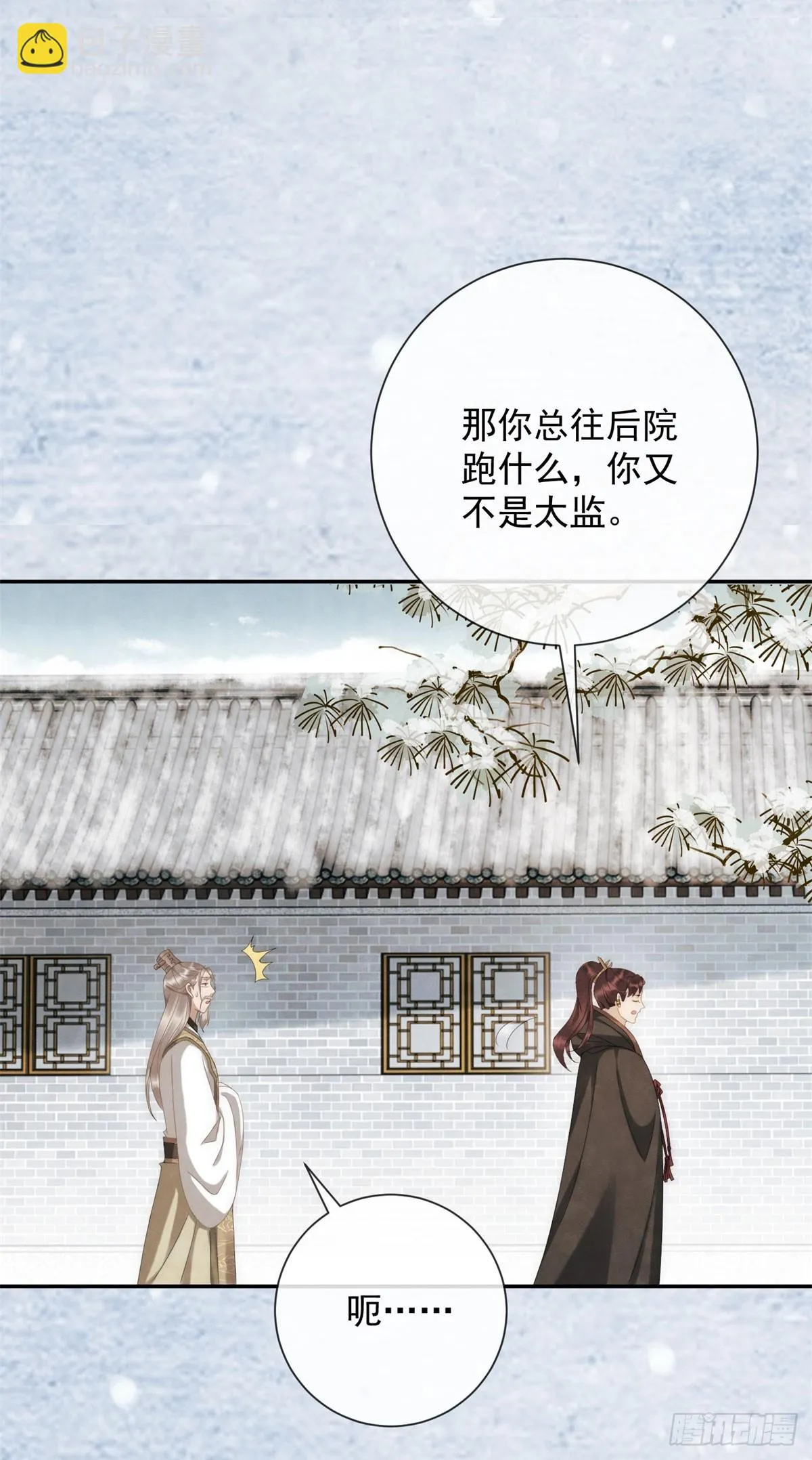 第27话 你们是自由的10