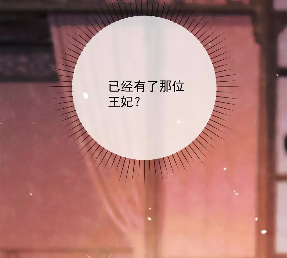 第16话 第一个除夕夜65