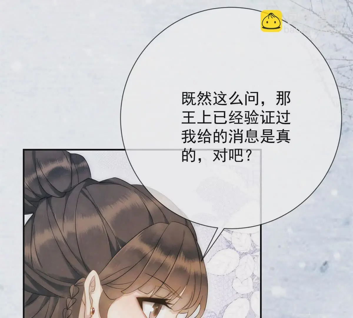 第5话 我要有尊严的活着44