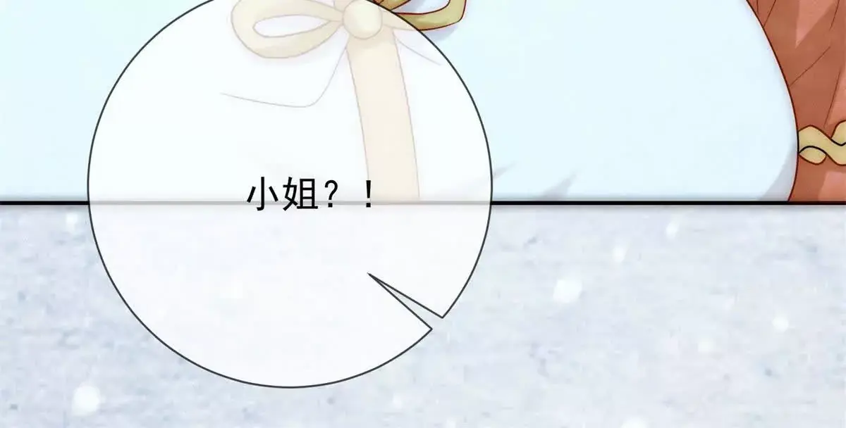第9话 咱们逃吧70