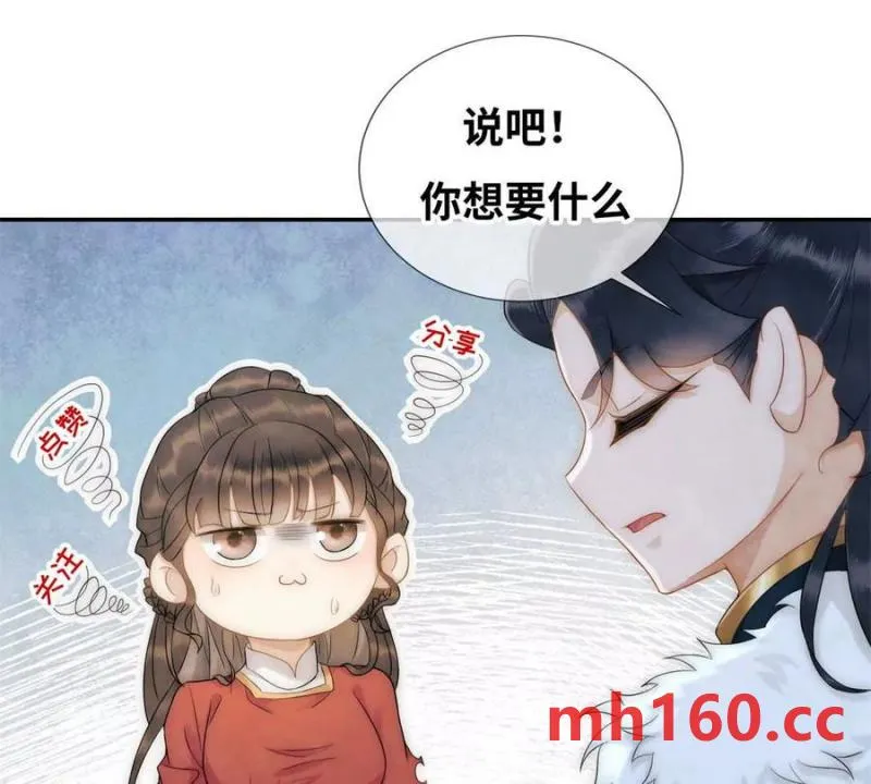 第38话 看冰灯65