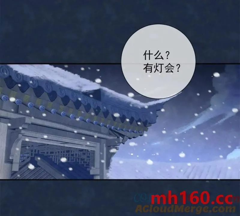 第38话 看冰灯12