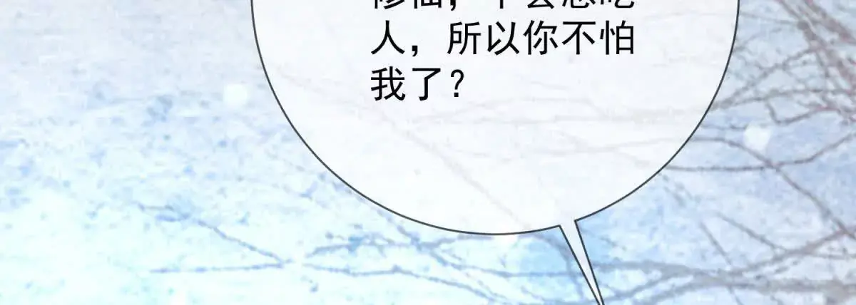 第9话 咱们逃吧41