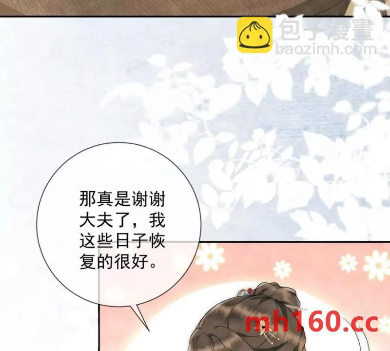 第36话 军医阿九26