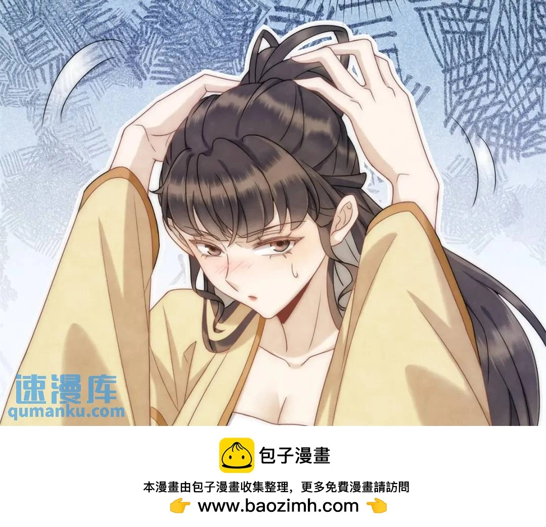 第20话 就没那宫斗的心思49